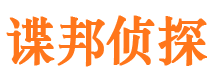 武乡寻人公司